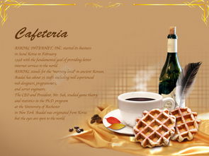 食品广告设计的重要性与素材应用 探索千图网海量资源